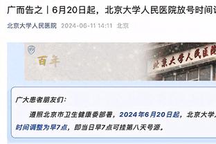 卡塔尔亚洲杯比赛上座人数：决赛86492人，对阵国足42104人